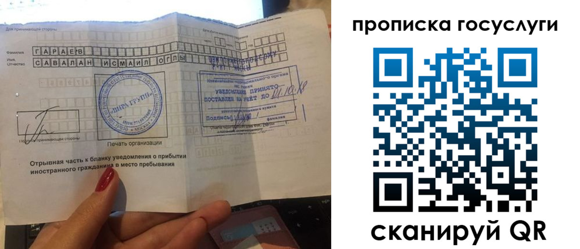 временная регистрация адрес в Дятьково