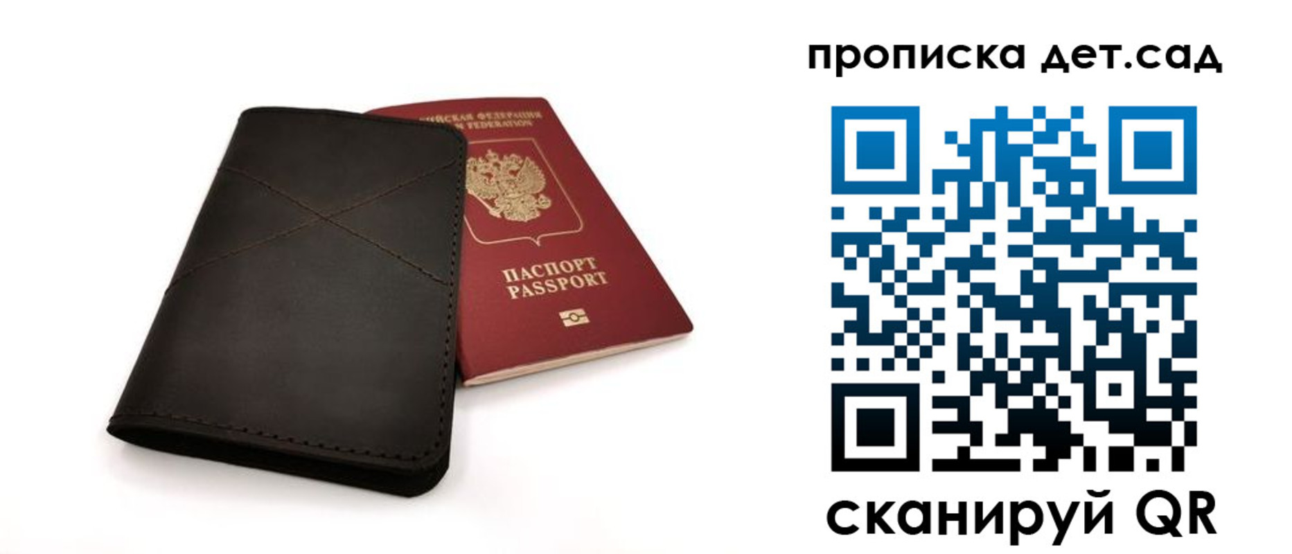 прописка в Дятьково