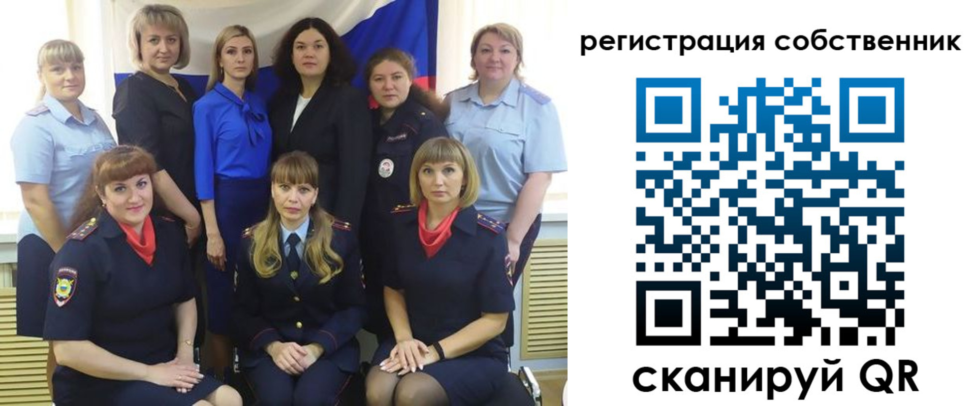 временная регистрация собственник в Дятьково