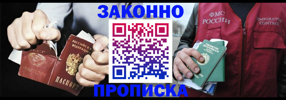 регистрация для дет. сада в Дятьково